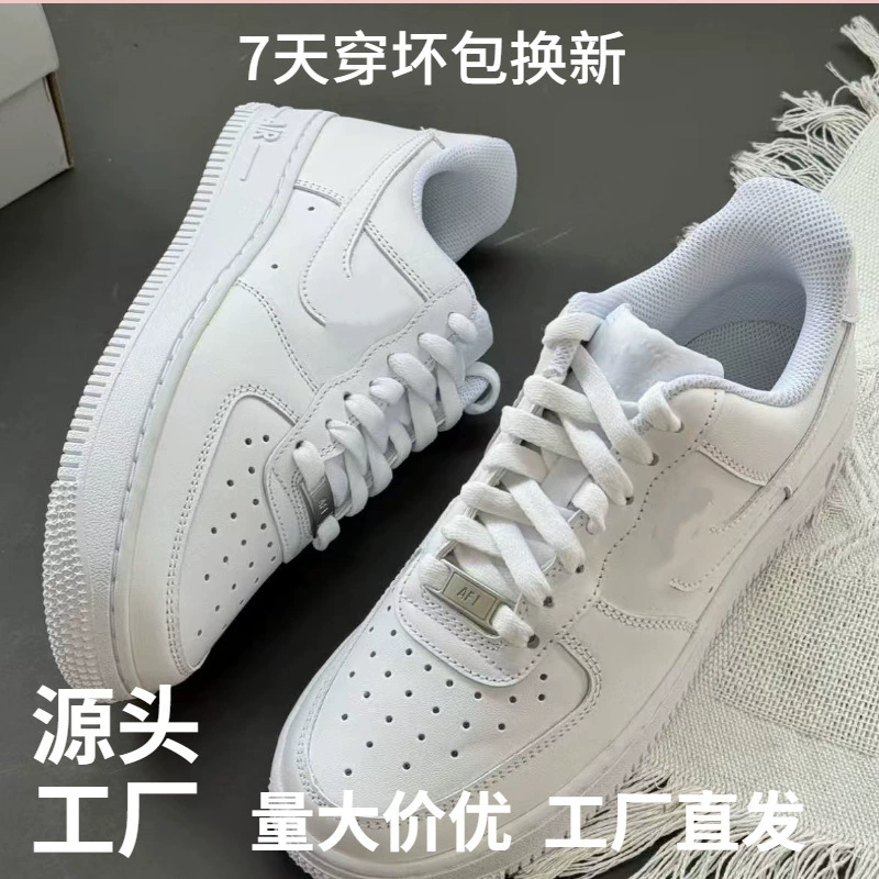 New Year of the Horse Limited Edition Air Force One White Sneakers with Genuine Leather and Rubber Sole, Height-Increasing, Non-Slip, Wear-Resistant, Unisex Casual Sneakers New Year of the Horse Limited Edition Air Force One White Sneakers with Genuine Leather and Rubber Sole, Height-Increasing, Non-Slip, Wear-Resistant, Unisex Casual Sneakers