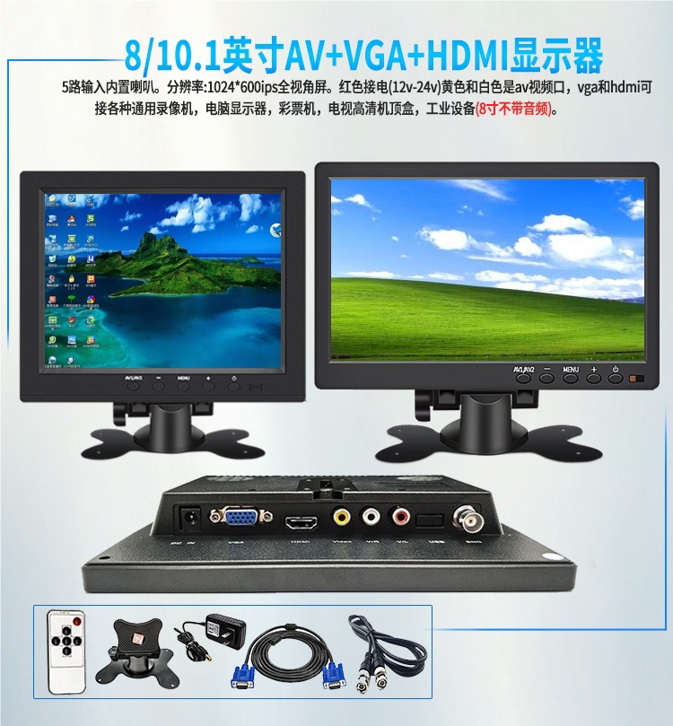Small Monitor 7inch Desktop Home-Use HDMI Portable Mini Tv Car Screen Computer Screen High-Definition Monitor