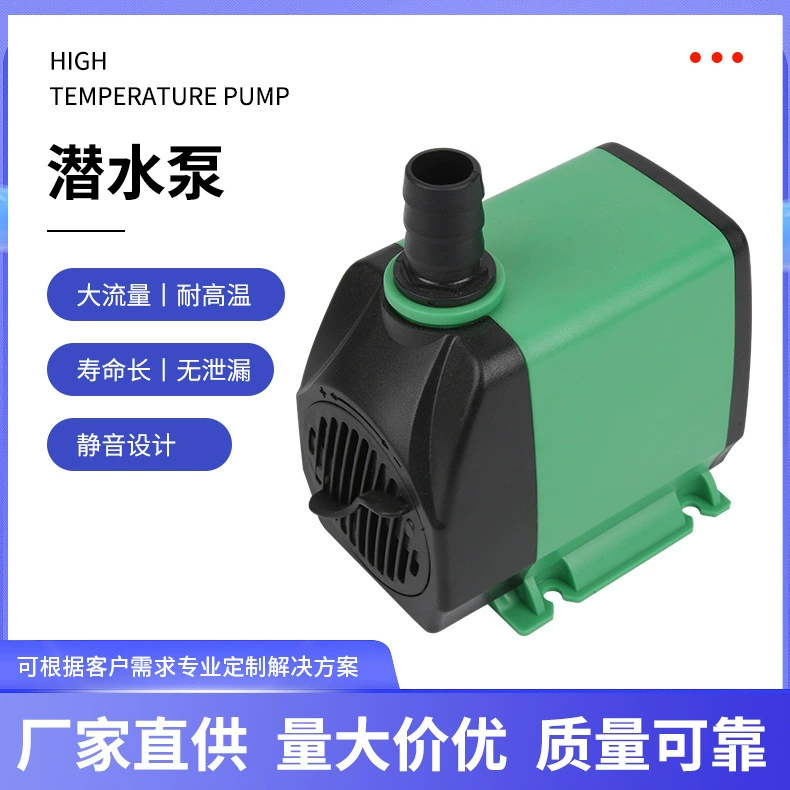 Тихий аквариум погружной насос супер тихий водяной насос фонтан насос аквариум Пруд аквариум скульптура бассейн насос