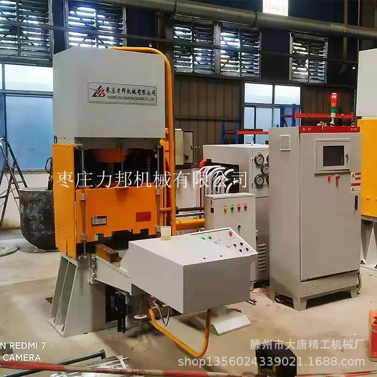 大唐定制电机转子铸铝机 伺服系统数控压铸机