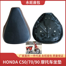 �m���Ħ��܇Honda C50 C70 C90 ���Sֱ�������ˮĦ��܇���|