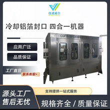 ȫ�Ԅ��X����� �ĺ�һ�C ��� Ͱ�bˮ�X����ڙC