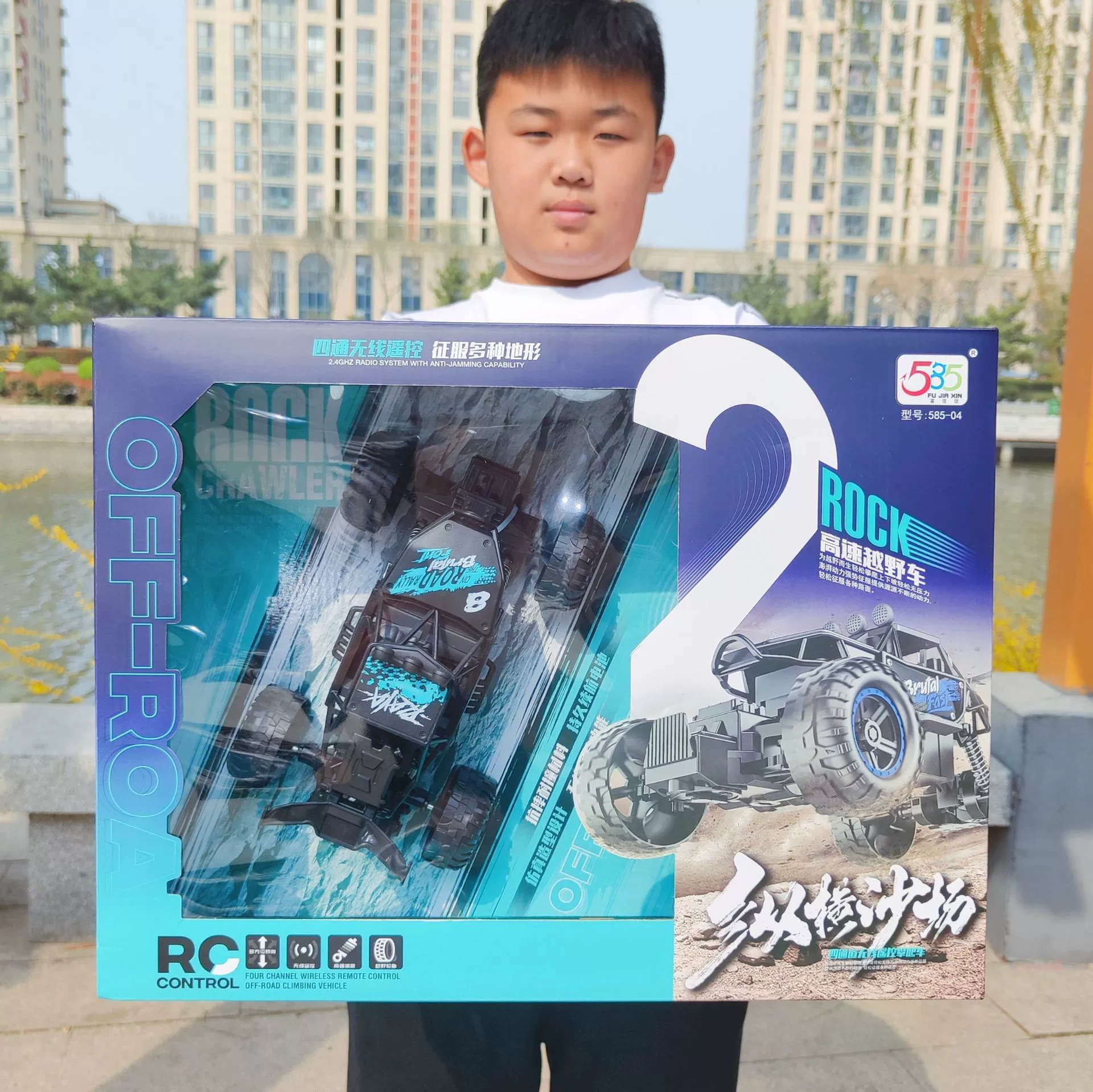 Четырехканальный беспроводной пульт дистанционного управления кросс-кантри альпинистский автомобиль мальчик электрический пульт дистанционного управления автомобиль учебный класс регистрация Подарочная коробка игрушка оптом