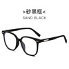 TR90 anti -blue light rice nail square lens frame net red same model with myopia optic light -skinned face frame