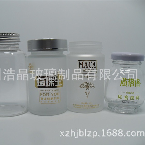 玻璃玛卡胶囊瓶 玛卡精片瓶燕窝瓶子 保健品玻璃瓶 极草瓶 组培瓶