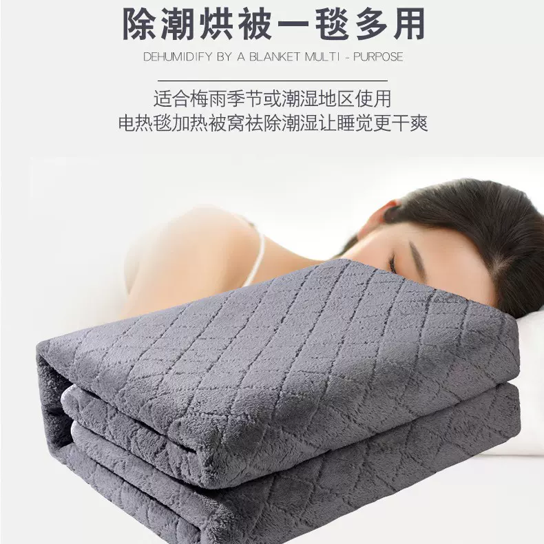 长毛绒国标电热毯单人双人双控加大宿舍电褥子代发各平台智能省电