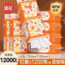 1012000Ғʽ鼈òͽɝˮll