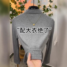 欧货百搭显瘦一体领打底衫女加绒保暖秋冬新款半高领T恤上衣大码