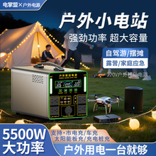 220v�ƶ������Դ�������Լ��ΰ�̯¶Ӫ����ֱ�����䴢�ܱ��ó���