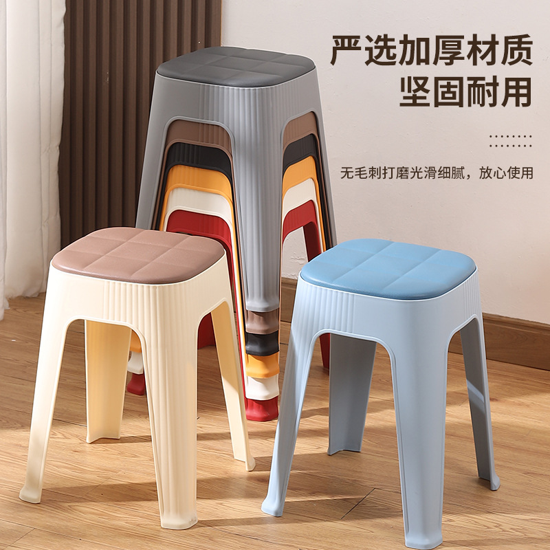 New imitation leather household thick and sturdy plastic stool living room dining room room spare high stool storage minimalist