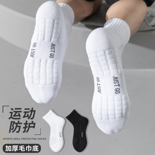 Socks for men, sweat-absorbent and breathable, boys' shock-absorbing running sports socks, trendy towel-based basketball socks, Zhuji socks wholesale
