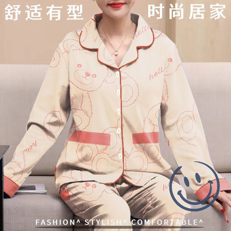 Nuevo pijama de algodón de alta calidad damas primavera y otoño ropa de hogar de mangas largas cardigan dos piezas set