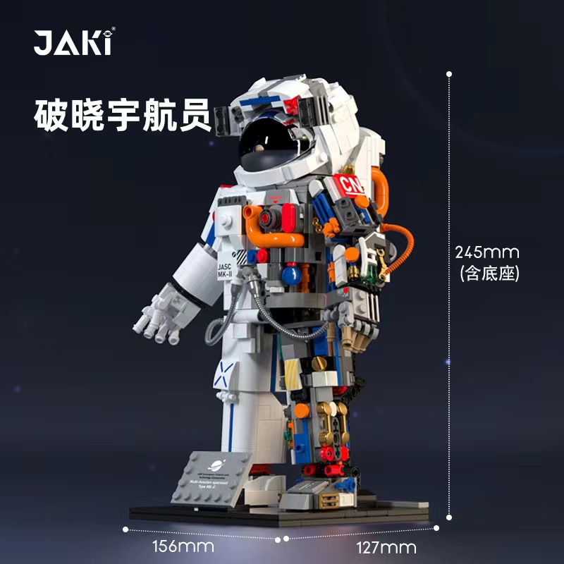 JK9116 astronauta zhenzang modelo astronauta ensamblado bloques de construcción compatibles con Lego juguetes educativos