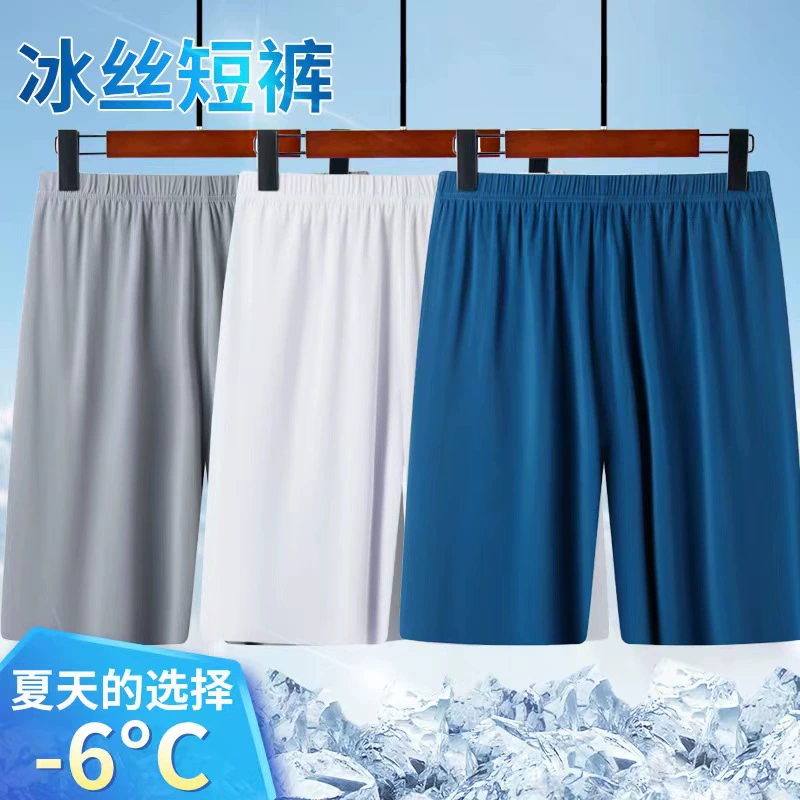 Летние мужские домашние шорты из ледяного шелка, бесшовная верхняя одежда для среднего и пожилого возраста, свободные шорты, Спортивные Повседневные базовые Пижамные брюки
