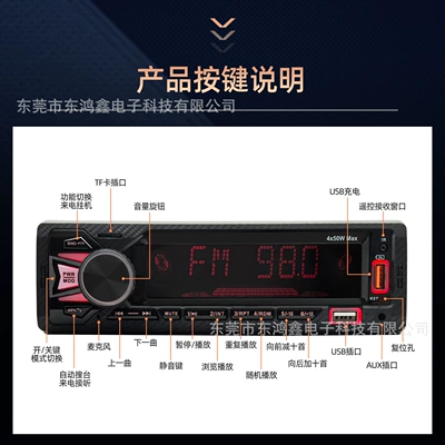 Cross-Border Exclusive Supply of Universal Car mp3