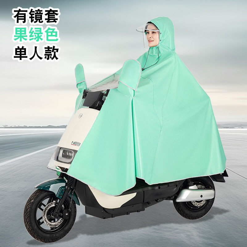 Impermeable de coche eléctrico para montar una motocicleta individual y doble, poncho grueso para hombres y mujeres, impermeable de cuerpo completo a prueba de lluvia, se puede personalizar