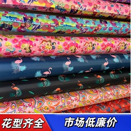 涤纶面料;库存纺织品;色织、提花布
