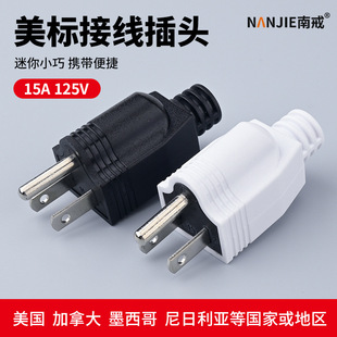 ���˽Ӿ����^��Ҏ���_��ʽ�ɲ�ʽUL�Դ15A125V���I��UL�J�C