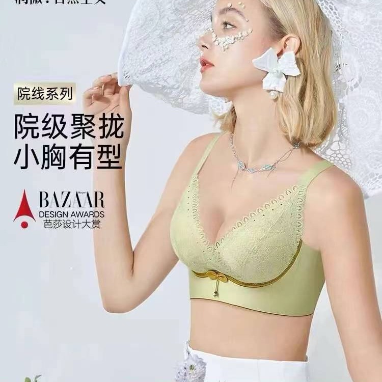 Nuevo sujetador de alta calidad de moda de encaje jacquard transpirable y cómodo ajuste lateral de pecho de cuatro botones ropa interior mujer