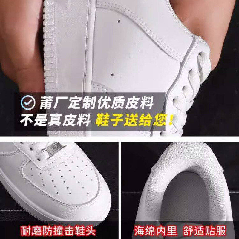 Putian Shoes Air Force 1 07 Classic Retro Wear-Resistant Low-Top Men's and Women's Pure White Extra Large Size Sneakers