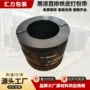 韧性货物抗拉重型打包带