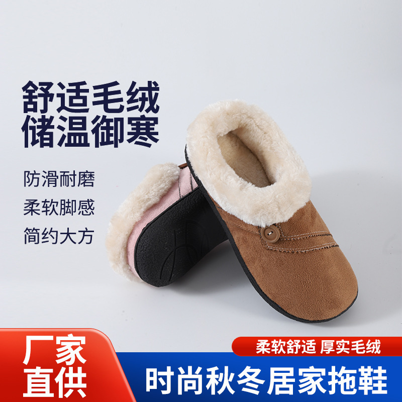 Classic Women's Outdoor Memory Foam Warm and Stylish Autumn and Winter Home Slippers with Velvet Lining, Suitable for Wearing Outside