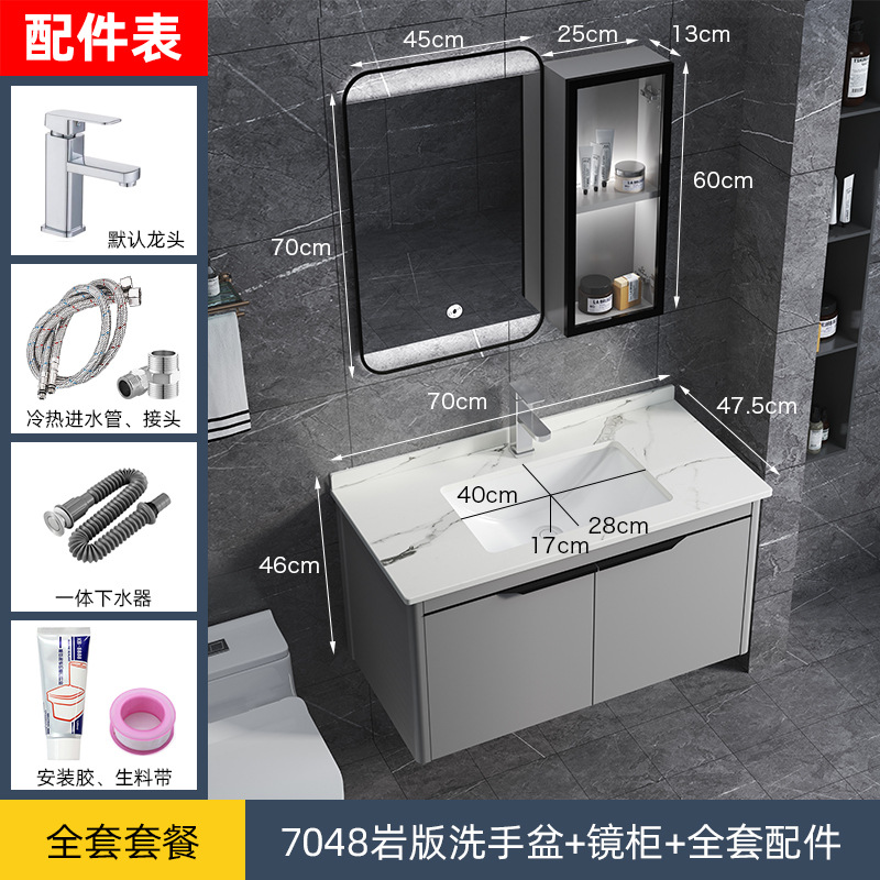 Moderno minimalista espacio de baño de aluminio gabinete combinación traje de baño de aleación de aluminio lavabo lado gabinete inteligente