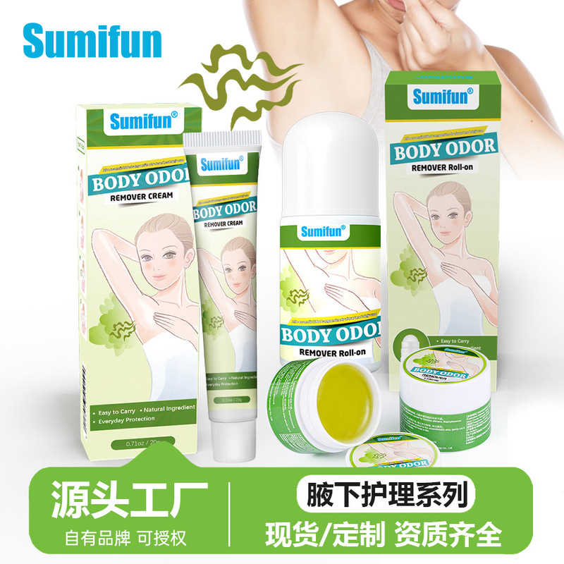 Sumifun Cross-Border Underarm Deodorant Roll-On for Foreign Trade, Eliminates Body Odor, Antiperspirant, Fragrance Body Lotion Cream