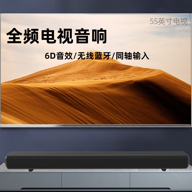 プライベートモデル工場q918無線bluetoothスピーカーホームシアターの大出力音覇soundbarエコー壁有線|undefined