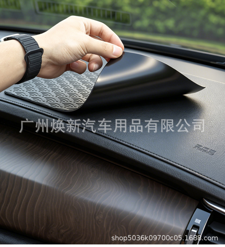 Car anti-slip mat, car dashboard mat, car storage mat, dashboard console fixing pad, in-car silicone adhesive pad