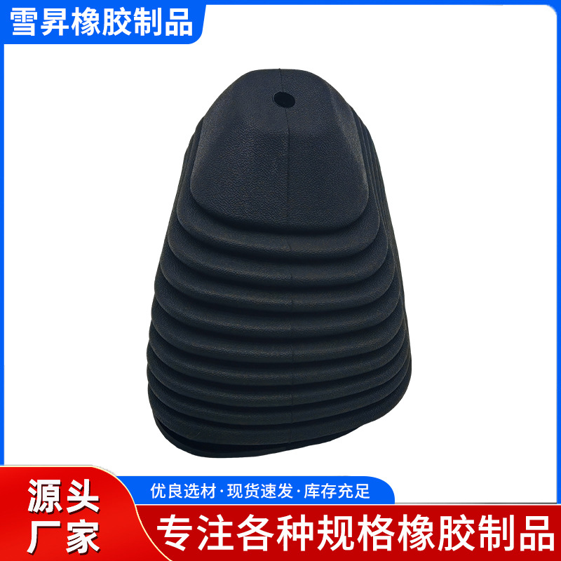 江淮汽车换挡杆防尘套新康玲j3j5j6h5骏铃V5e5挂档杆套