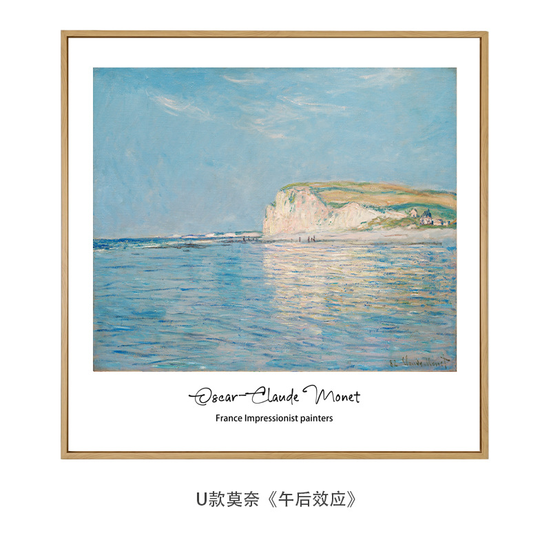 十七芸術ゴッホ莫奈原木風小清新装飾掛け絵世界名画客間レストラン小衆油絵