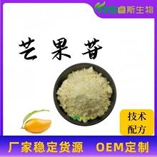 â����50%-98% â��߰  â��Ҷ��ȡ��ԭ�ϳ���4773-96-0