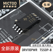 ȫ��ԭװ DRV110PWR �̵���/��Ȧ����оƬ TSSOP-8
