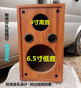 6.5��2���l������ DIY��������w ľ�|�oԴ���  4��5��6���