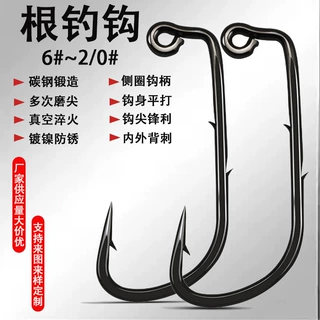 批发根钓钩铅头钩微物路亚饵双背刺内外刺防脱小型铅头钩路亚钩
