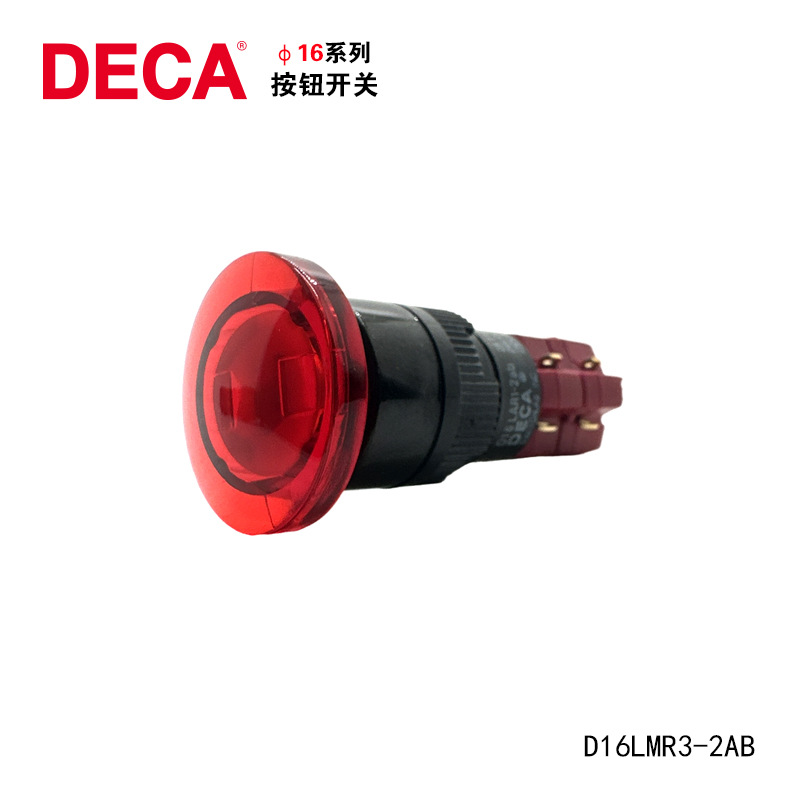 DECA进联D16LMR3-2AB带灯自复位按钮开关16mm蘑菇头2NO+2NC原装