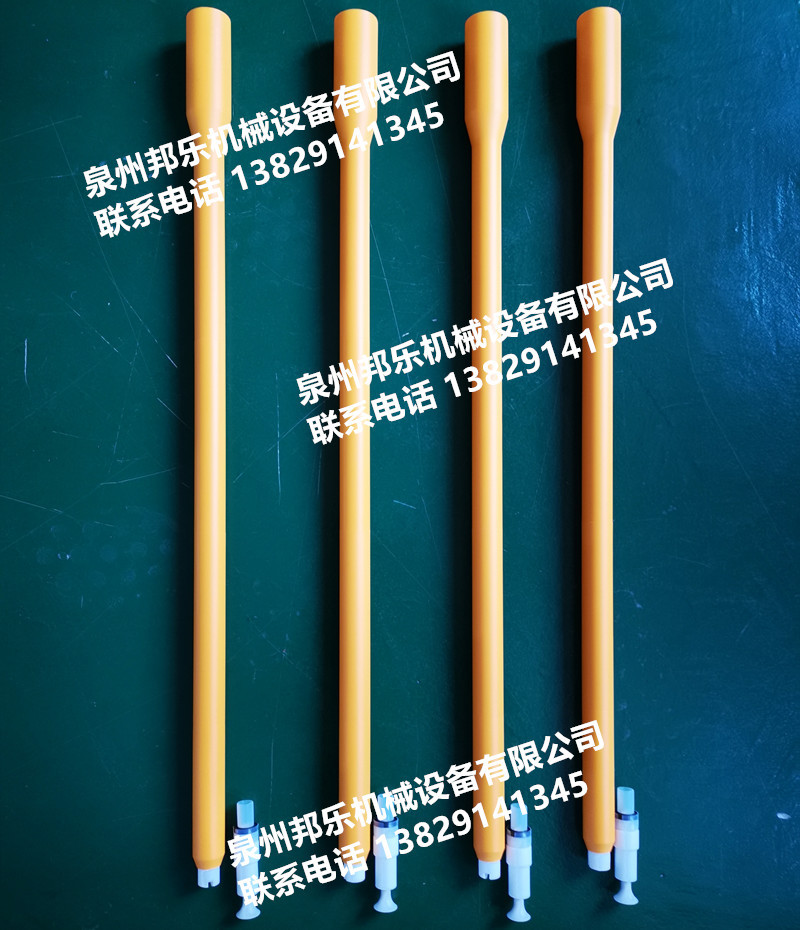 金马特定加长杆 金马喷涂加长杆 金马加长枪头 金马粉枪加长杆