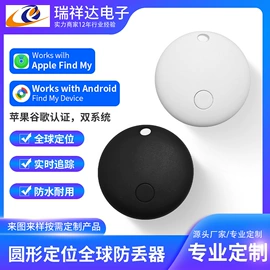 手机数据线;数码无线充;智能防丢器