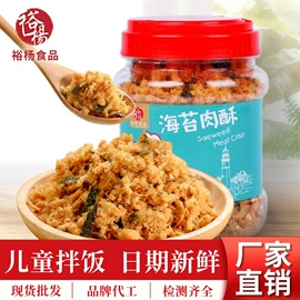 猪肉零食;鸡肉零食;牛肉零食