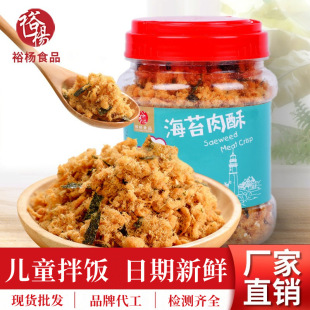 ���̦��ͯ���������l168g��˾���u�i�������eʳƷ���ЈFُ��ʳ