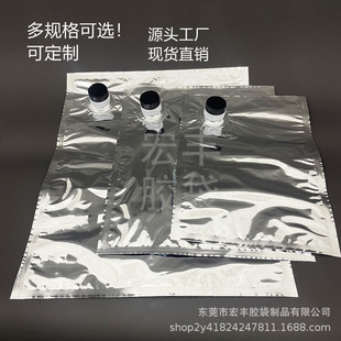 Coffee liquid 3L5 liters 10kg aluminized liquid juice jam mayonnaise clear oil palm bag in box BIB