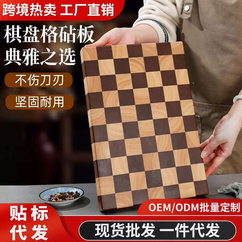 跨境热卖橡胶木棋盘格菜板切方形水果实木案板餐厅牛扒板双面可用