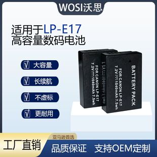 LP-E17늳��m�ü������CEOS 750D 760D 800D 850D M6