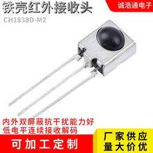 �F�������^�ƽ���B�mʽ�t�⾀�Б�������38KHZ�h���x�b�ؼt���^