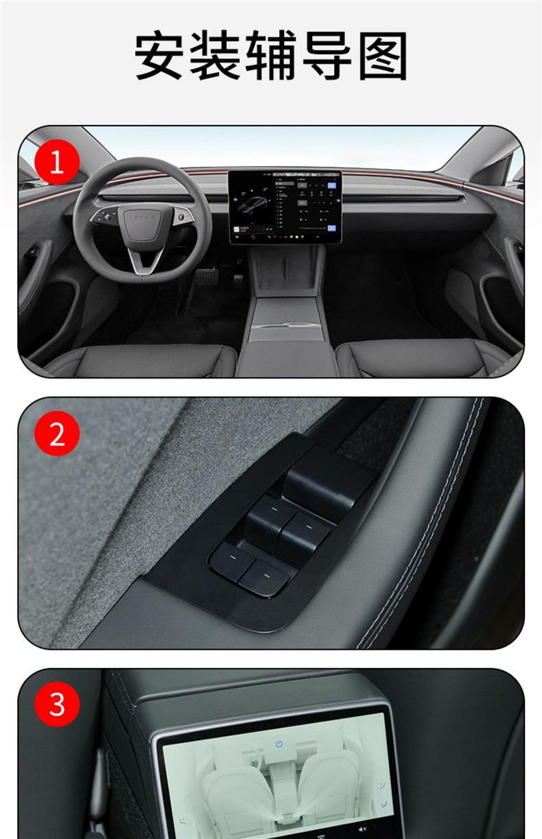 Applicable to 19-25 Tesla Model3/Y car interior gear central control screen transparent TPU protective film