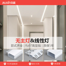 led���b���bǶ��ʽ���͟���X��u�Ͳ۾��l�����Ο��۾��ԟ􎧿���