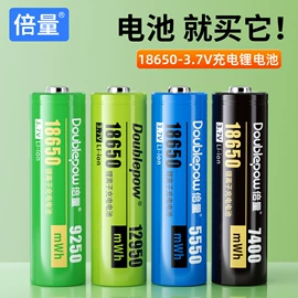 锂电池;电池充电器;充电电池