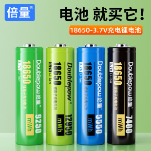 ����18650�늳�3.7V�����������L���܇�L���Ͳ���������늳�