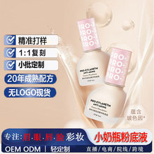 С��ƿ�۵�Һ�����p����覷۵׳־ò�Ó�y��ybb˪�N�ƴ���OEMODM